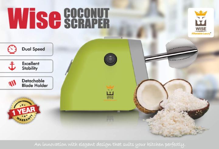 Electric Coconut Shredder Scrapper High Speed Grater COMMERCIAL USE 110/220  V