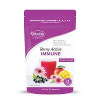 Morlife Berry Active Immune(มอไลฟท์ เบอรรี่ แอ็คทีฟ ออมมูน)