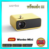 มินิโปรเจคเตอร์ Wanbo Mini Projector กะทัดรัด คมชัด Full HD 1080P โปรเจคเตอร์พกพา โปรเจคเตอร์ดูหนัง ฉายผนัง projector พกพา โปรเจคเตอร์ wanbo ราคาถูก ของแท้ 100%