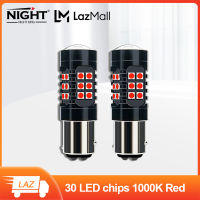 【NIGHT KING】2ชิ้น1157 LED 30SMD ไฟแฟลชกระพริบไฟเบรคหลอดไฟหยุดไฟท้ายกระพริบสีแดงใหม่