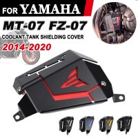 ☄ฝาครอบป้องกันคูลเลอร์สำหรับยามาฮ่า MT07 MT-07 FZ07 FZ-07 MT 07 2014-2020อุปกรณ์เสริมสำหรับรถจักรยานยนต์อุปกรณ์เสริมถังกู้คืนสารหล่อเย็น