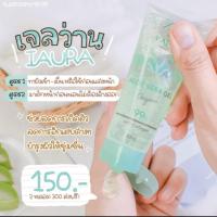 IAura ไอออร่า | เจลว่านลดสิว หน้าใสผัวหลงง แพ็คเกจใหม่ แท้100%