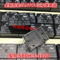 SRDH-S-112D รีเลย์ Sanyou ใหม่1ชิ้น12VDC JZC-7FF-012-1ZS ทั่วไปของแท้รับประกันหนึ่งปี