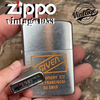 VINTAGE Zippo lighter with GIVEN Machinery advertising, 100% original, used, around the years 1948