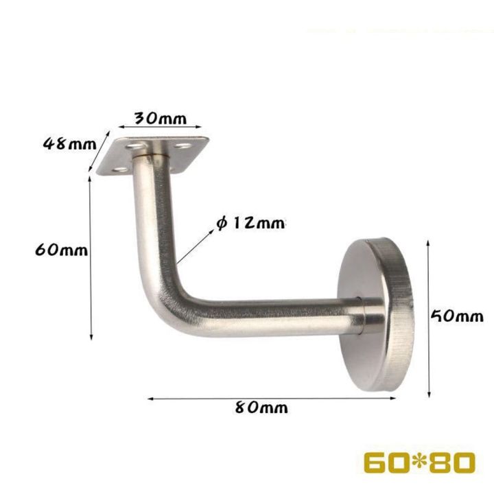 wall-mounted-handrail-bracket-60mm-bannister-rail-support-stainless-steel-stair-wall-brackets-1x-new-practical-food-storage-dispensers