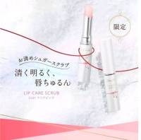 [พร้อมส่ง]Parado Lip care scrub (Lip Mu)  ลิปสายมูจากประเทศญี่ปุ่น ลิปปาล์มปลุกเสก