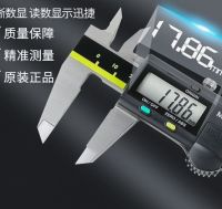 ♙ Mitutoyo CNC inmm LCD Digital Caliper Vernier Calipers Electronic 150mm 500-196-20 Measuring oil-proof Tools Stainless Steel