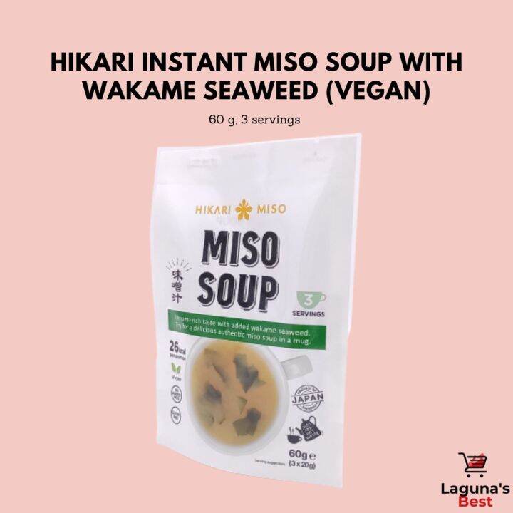 Hikari Instant Miso Soup with Wakame Seaweed (Vegan), 60 g, 3 servings