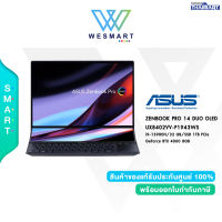 ⚡0% 10 ด.⚡ NOTEBOOK (โน้ตบุ๊ค) ASUS ZENBOOK PRO 14 DUO OLED [ UX8402VV-P1943WS ] : Core i9-13900H/32 GB/SSD 1TB PCIe/GeForce RTX 4060 8GB/14.5" WQXGA+ 2.8K/Windows11/Warranty3Year Onsite + 1Y Perfect