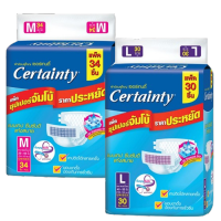 Certainty ผ้าอ้อมผู้ใหญ่ เซอร์เทนตี้ ซุปเปอร์จัมโบ้ ซึมซับดี แห้งสบาย M-34ชิ้น / L-30 ชิ้น