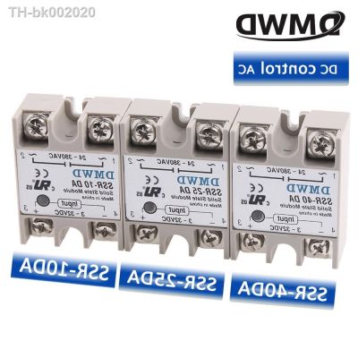 ۞▲ 1PC Solid State Relay SSR-10DA SSR-25DA SSR-40DA 10A 25A 40A actually 3-32V DC TO 24-380V AC SSR 10DA 25DA 40DA DMWD