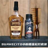 Suavecito สเปรย์นุ่มผู้ชายและโลชั่นผู้หญิงไพรเมอร์เกลือทะเลผมนุ่มสิ่งประดิษฐ์ป้องกันความคลั่งไคล้ดูแลเส้นผม