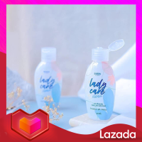 สบู่เหลวล้างหอย สบู่ล้างจิมิ หลีหอม ✨Rada lady care clean รดาเลดี้แคร์ สบู่ล้างจิมิ✨