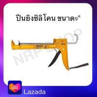 INGCO ปืนยิงซิลิโคลน ขนาด 9" รุ่น HCG0909