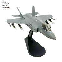 TOOYFUL โมเดลนักรบดายแคส F-35A 1:72เครื่องบินจำลองย้อนยุคสำหรับตู้ทีวีบ้านหิ้ง