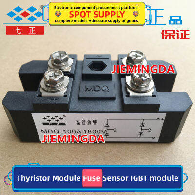 MDQ100-16เฟสเดียว rectifier สะพานโมดูล, MDQ100A 1600V, MDQ100A 1600V, MDQ150A 1600V, MDQ50A 1600V, 1600V, MDQ60A 1600V, MDQ75A