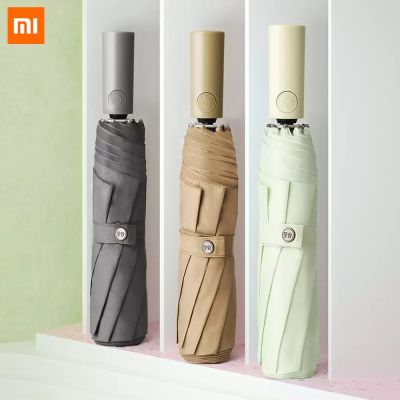 Xiaomi Konggu Umbrella Automatic Sunny Rainy Aluminum Windproof Waterproof UV Reflective Portable Umbrella Travel Sunshade