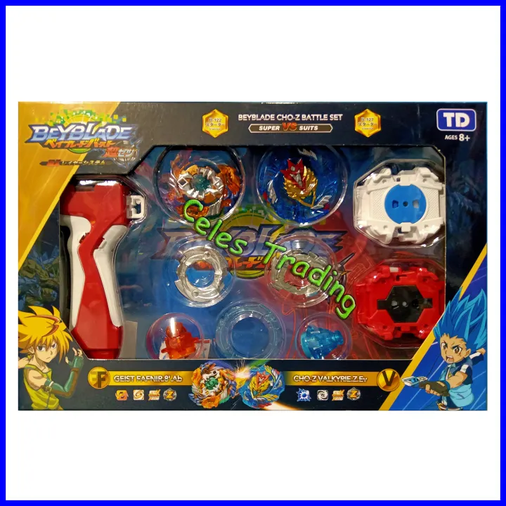 CTR ThunderGyro Combat Metal Beyblade With Launcher Super Versus Suits