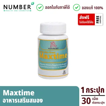 อาหารเสริมบำรุงร่างกายบำรุงสมอง ราคาถูก ซื้อออนไลน์ที่ - ต.ค. 2023 |  Lazada.Co.Th