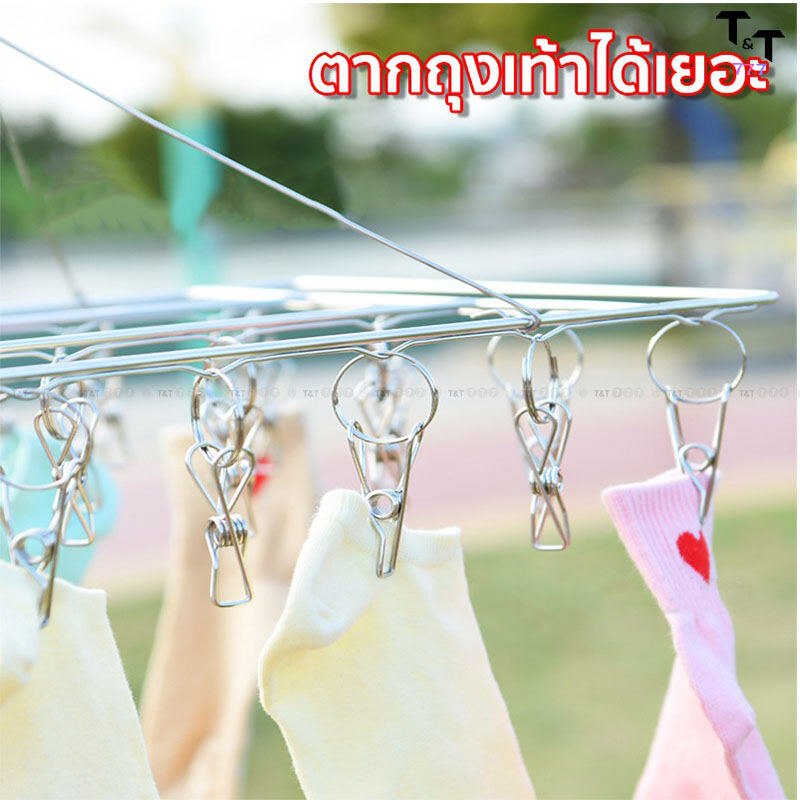 ไม่ขึ้นสนิม