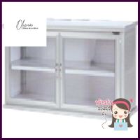 ตู้แขวน SANKI HCZ-100 SVKITCHEN CABINET SANKI HCZ-A100 SV **ด่วน สินค้าเหลือไม่เยอะ**