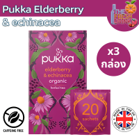 Pukka Elderberry &amp; Echinacea ปุกก้า ชาเอลเดอร์เบอร์รี ผสมโคนฟลาวเวอร์ 20 ซอง แพ็ค 3 กล่อง