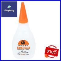 กาวร้อน SUNNIC 20 ก.HOT GLUE SUNNIC 20G **ของแท้100%**