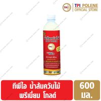 ทีพีไอ น้ำส้มควันไม้ พรีเมี่ยม โกลด์ ขวดขนาด 600 มล.