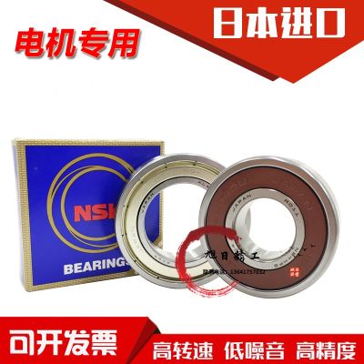 Imported NSK high speed bearings 6206 6207 6208 6209 6210 6211 ZZ DDU C3