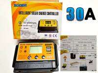 SUOER (ST-S1230)- โซล่าร์ชาร์จเจอร์ PWM 30A SUOER (ST-S1230) รุ่นใหม่