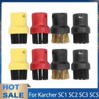 แปรงทำความสะอาดไอน้ำสำหรับ Karcher SC1 SC2 SC3 SC4 SC5 CTK10สิ่งที่แนบมาเปลี่ยนรอบหัวฉีดสปริงเกลอร์