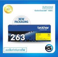 Brother TN-263Yสำหรับเครื่องปริ้นท์ Brother HL-L3230CDN/ DCP-L3551CDW/ MFC-L3750CDWรับประกันของแท้จากศูนย์