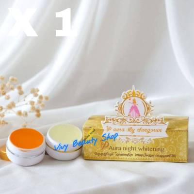 (1เซ็ต) ครีมพีออร่าไนท์ ไวท์เทนนิ่ง P Aura night whitening (สมุนไพรจากธรรมชาติ) 1 เซ็ต 2 กระปุก