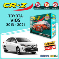 ผ้าคลุมรถส่งฟรี TOYOTA VIOS 2013-2021ผ้า SILVER COAT อย่างดีหนาพิเศษ ของแท้ ป้องกันแดด ป้องกันฝน ป้องกันฝุ่น