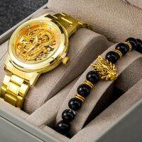 【July】 mens non-mechanical watch ultra-thin stall calendar gold dragon luxury all-match bracelet set