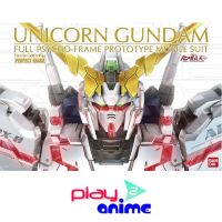 Bandai 1/60 Perfect Grade RX-0 Unicorn Gundam