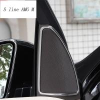 Car Styling Interior Door Stereo Audio Speaker Cover Sticker Trim For Mercedes Benz ML GL GLE W166 Coupe C29 Auto Accessories