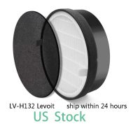 PM2.5ตัวกรอง Hepa สำหรับ Levoit เครื่องกรองอากาศ LV-H132เปิดใช้งานตัวกรองคาร์บอน LV-H132 Levoit ตัวกรองเครื่องฟอกอากาศ LV-H132เรา