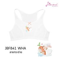 Jintana เสื้อชั้นในเด็ก Jinni รุ่น JBF841 WH สีขาว