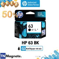 [หมึกพิมพ์อิงค์เจ็ท]  HP 63 Black Original Ink Cartridge [F6U62AA] - HP by TNM #หมึกเครื่องปริ้น hp #หมึกปริ้น   #หมึกสี   #หมึกปริ้นเตอร์  #ตลับหมึก