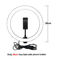 10inch LED Ring Light Lamp Dimmable Photography Studio Phone Video With 150CM Tripod Selfie Stick USB Plug Phone Holder for iPad