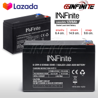 InnFinite แบตเตอรี่ 12V12AH / 12V8AH แบตเตอรี่แห้ง เครื่องพ่นยา ฉีดยา เครื่องสำรองไฟ UPS ไฟฉุกเฉิน สกู๊ตเตอร์ จักรยานไฟฟ้า มอเตอร์ไชต์ หรือใส่กับอุปกรณ์อื่นๆ Sealed Lead-acid Battery ล็อตใหม่ HL2023