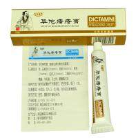 ส่งฟรี DICTAMNI hua tuo ครีมทาบริเวณทวารหนัก ลดคัน เจ็บ จากริ ด สีดวงทวาร Chinese Herbal Hemorrhoids Cream Ointment