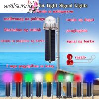 Wellsunny สัญญาณสำหรับการตกปลาทะเลแหวนสัญญาณโซลาร์เซลล์แสงไฟนำทางทะเลแสงไฟนำทางทะเลส่งสัญญาณเพื่อค้นหาแสงไฟนำทางทะเลของเรือพร้อมสัญญาณแฟลช3ตัว