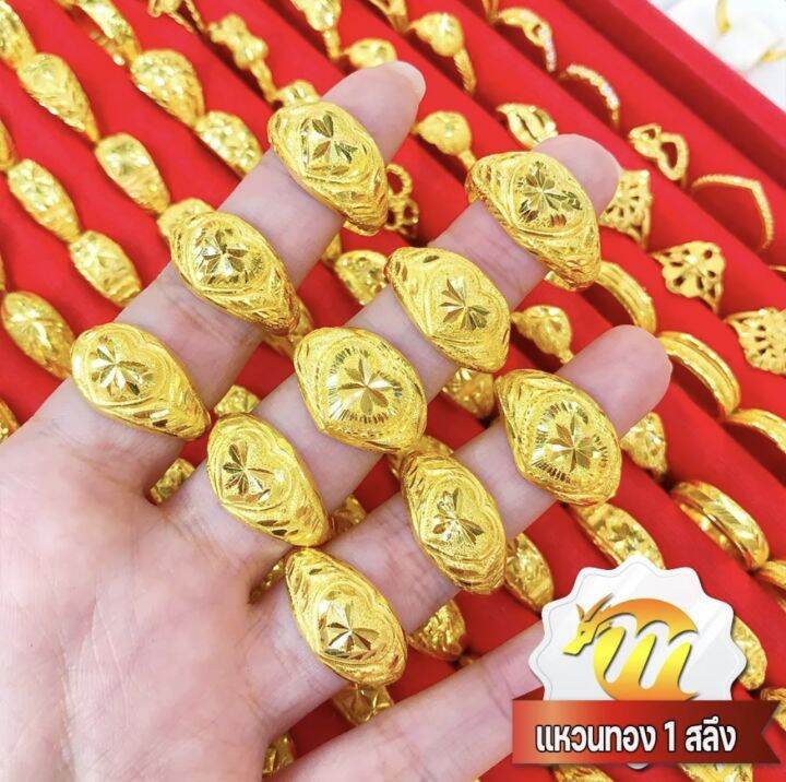 mky-gold-แหวนทอง-1-สลึง-3-8-กรัม-ลายหัวโปร่งหัวใจ-ทอง96-5-ทองคำแท้