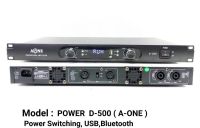 เพาเวอร์แอมป์ 1000W RMS Power Switching มีบลูทูธ Bluetooth USB MP3 รุ่น D-500 A-One