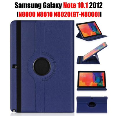 360หมุนแท็บเล็ตสำหรับ Samsung Galaxy Note 10.1 2012 N8000 N8010 N8020(GT-N8000) PU หนัง