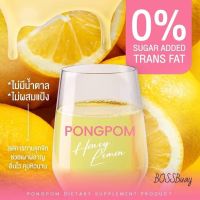 Pongpom By Mymint Nara ผงผอม มายมิ้นท์นารา คุมหิว อิ่มนาน