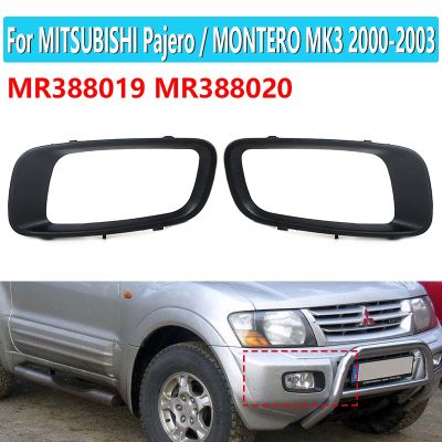 ภาพกรอบไฟตัดหมอกหน้ารถสำหรับ Mitsubishi Pajero Montero 2000 2001 2002 2003 V73 V75 V76 V77 MR388020 MR388019 V78