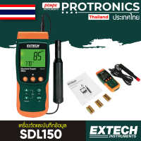 SDL150 / EXTECH เครื่องวัดและบันทึกค่าออกซิเจนในน้ำ DO METER[ของแท้ จำหน่ายโดยตัวแทนแต่งตั้ง]